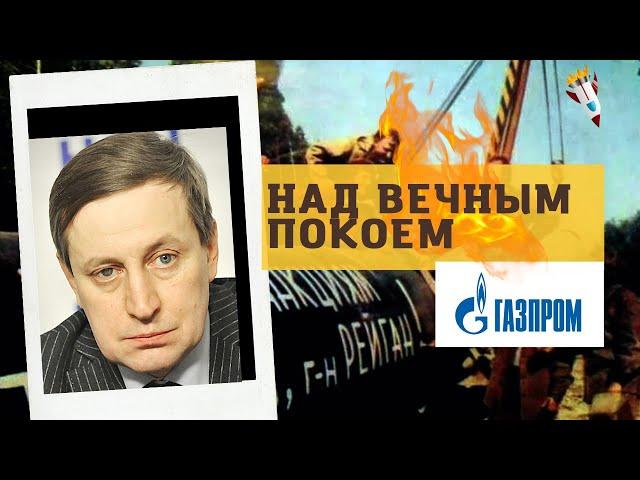 Сергей Хестанов - Над вечным покоем