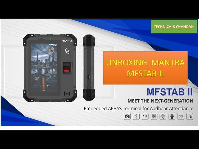 UNBOXING MANTRA MFSTAB-II | How to configure Mantra MFSTAB-II