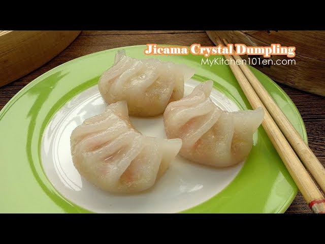 How to Make Vegetable Crystal Dumpling – Unique and Beautiful Traditional Dumpling | MyKitchen101en