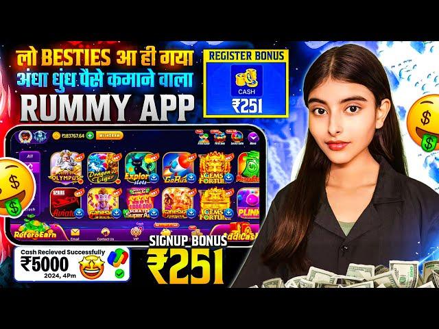 ₹888 BONUS New Best Rummy App | New Teen Patti Real Cash Game | 2024 Rummy App| New Teen Patti App