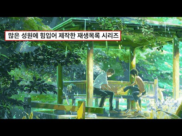 [Playlist] 여러분의 재생목록을 책임질 주인장 추천 팝송 플레이리스트 #1