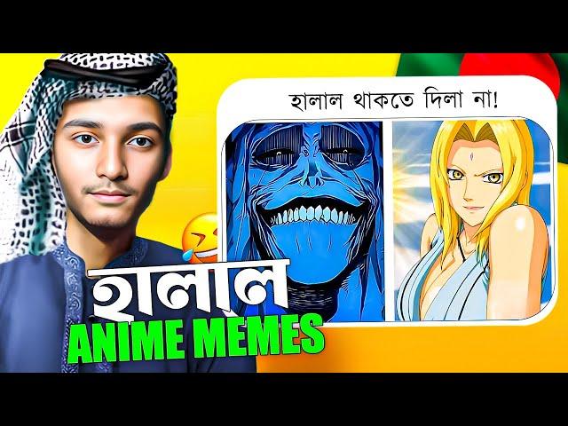 হালাল ANIME Meme REVIEW! (Ramadan Special)