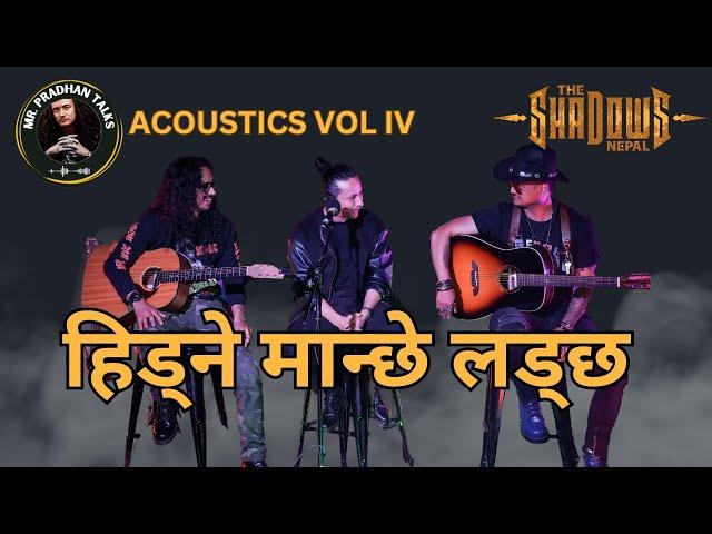 The Shadows 'Nepal'  performing हिड्ने मान्छे लड्छ at Mr Pradhan Talks Acoustics VOL IV