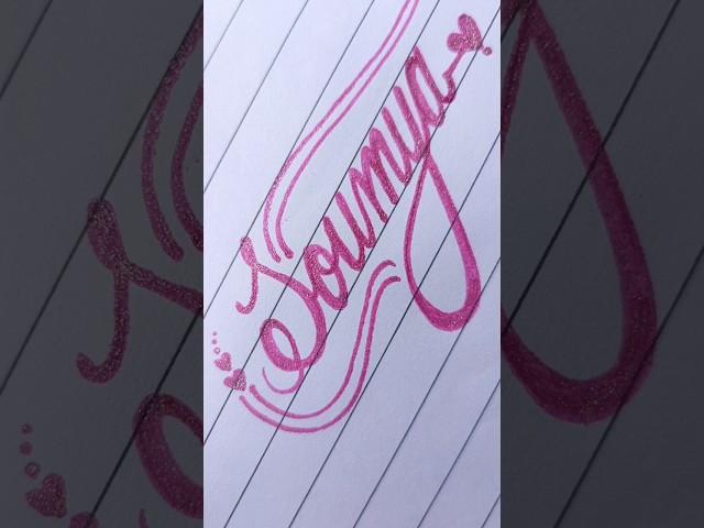 Soumya name art #shorts #youtubeshorts #youtube