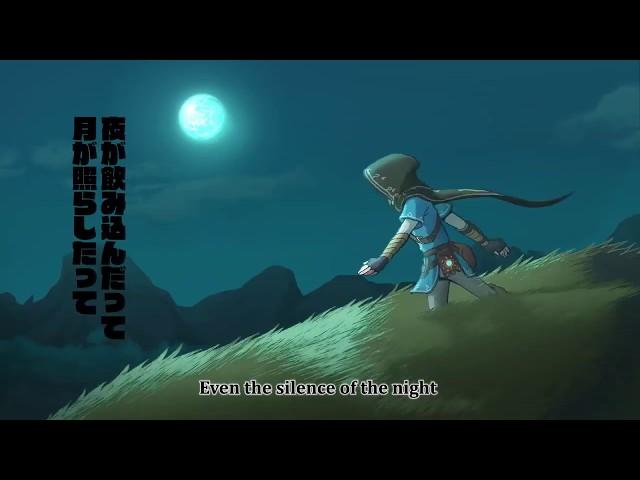 (BOTW) English Ver.「Deathly Loneliness Attacks // 猛独が襲う」歌ってみた ham