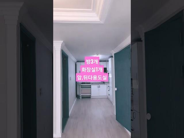 (거래완료됨)경기도 광주시 삼동 전철역5분거리 빌라전세매물입니다. 방3화1. 신혼부부살기좋은집입니다~