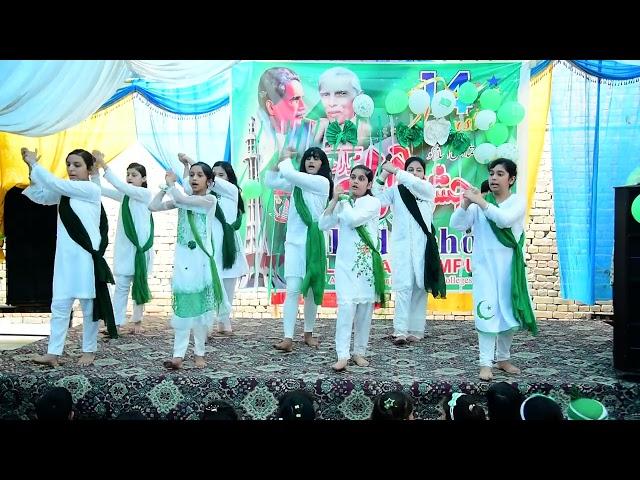 Aey Jinnah key watan  Celebration of Independence Day 2022 / defense day