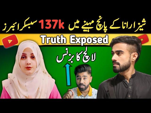 Sheeza Rana 137k Subscriber Mystery Unveiled - Scam or Authentic Achievement?