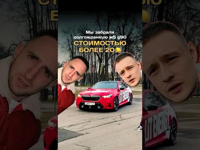 Машину ЛИТВИНА ПРОДАЮТ НА АВИТО! КУДА ПОТРАТИТЬ ДЕНЬГИ? #shorts #репа #литвин #бмв