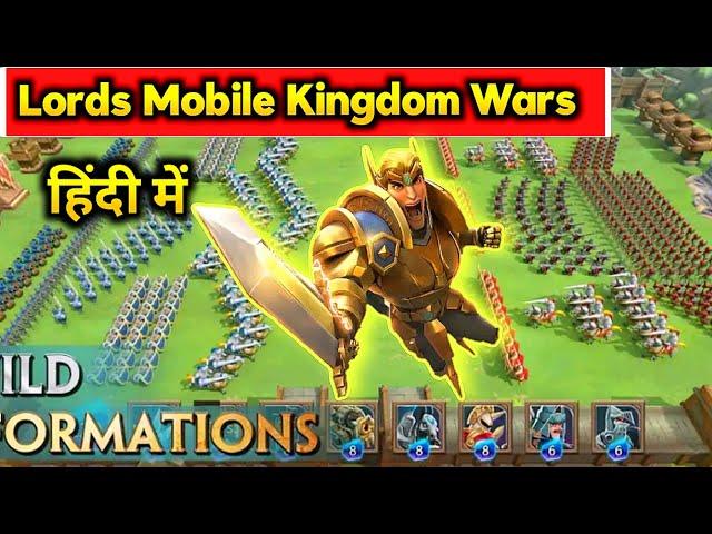 Lords Mobile Kingdom wars Hindi Gameplay | Lords Mobile: Kingdom Wars First Time playing