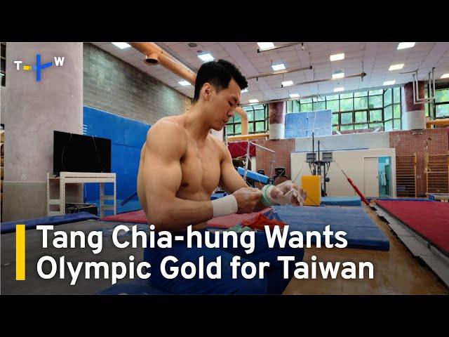 Olympic Gymnast Tang Chia-hung Looking To Swing His Way to Gold at Paris 2024 | TaiwanPlus News