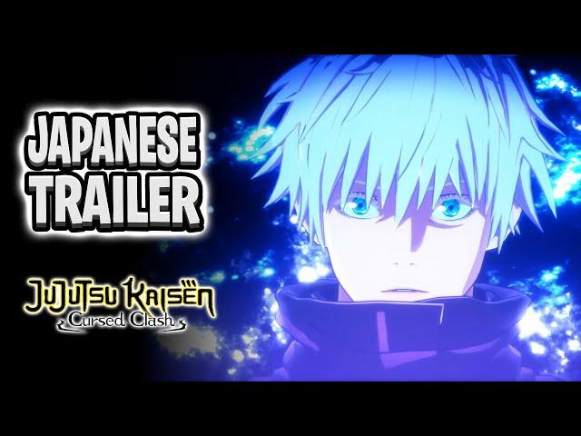 NEW STORY MODE AND ONLINE TRAILER in Jujutsu Kaisen Cursed Clash (Japanese/English Sub)