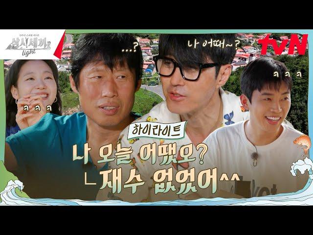 [하이라이트] 식구가 된 지 어느덧 10년! 임영웅, 김고은 IN THE 세끼하우스 #삼시세끼Light EP.0