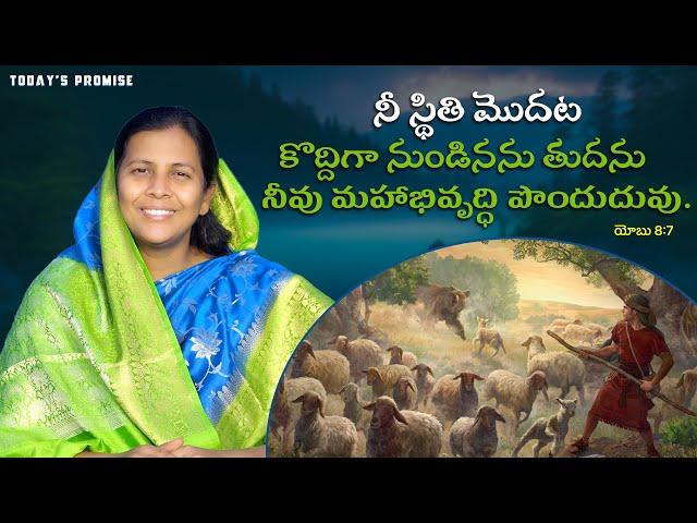 Motivational Devotions for Success | Desiring God | God Greatest Miracles | Shekena Glory Caleb