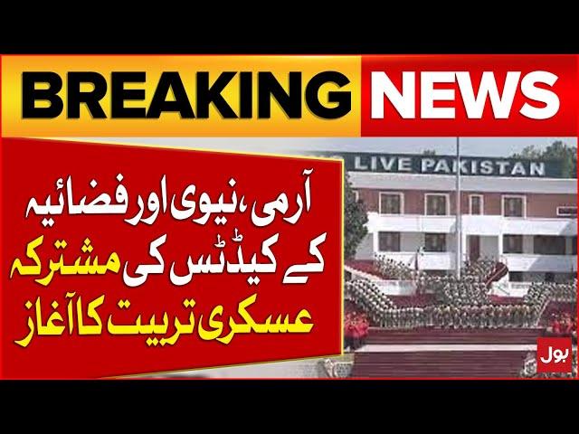 Pak Army, Navy and Air Force Cadets Commencement of joint Military training | Breaking News