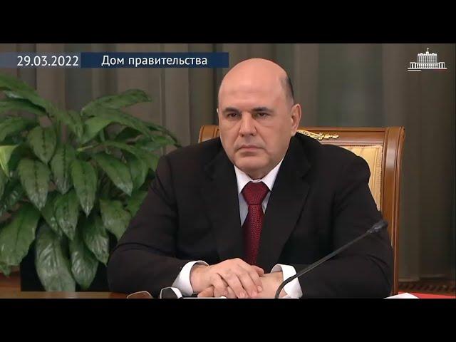 Совещание с Премьером: парламентарии предлагают использовать «КРИСТАЛЛ РОСТА» для развития страны