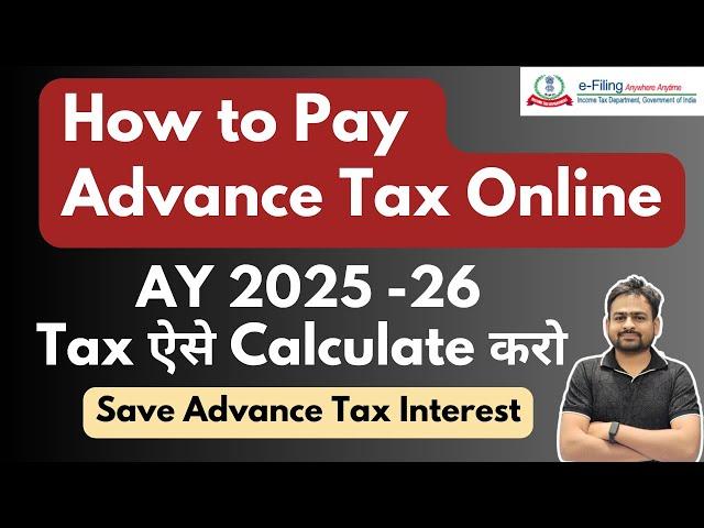 How to Pay Advance Tax Online AY 2025-26 | Advance Tax Calculation | Advance Tax in Income Tax