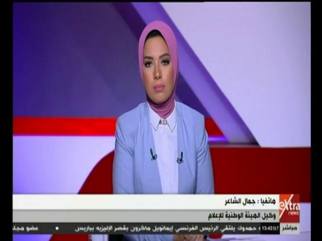 الآن | وكيل الهيئة الوطنية للإعلام يكشف تفاصيل الانطلاقة الكبرى لمنصة "watch it"