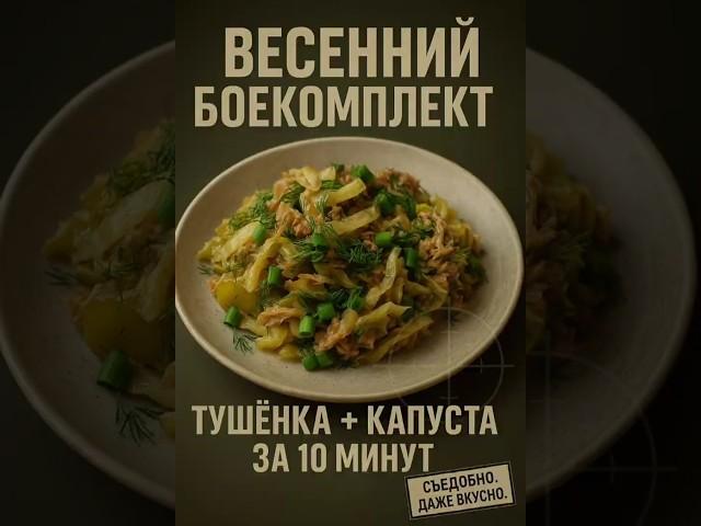Диванный спецназ #юмор