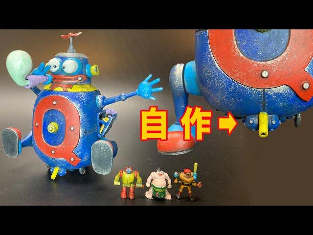 【ロボダッチ】「ロボQ」 ディティールアップ／ アオシマ再販プラモデル