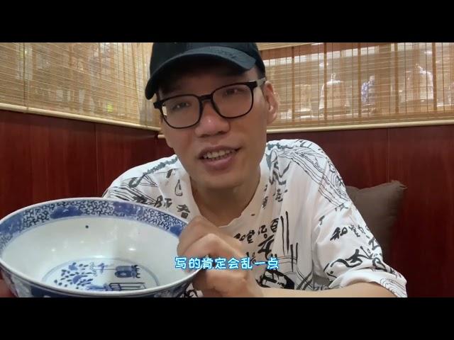 咱们藏友发错东西了吗？一起和天源看看到底是件什么藏品这么大箱
