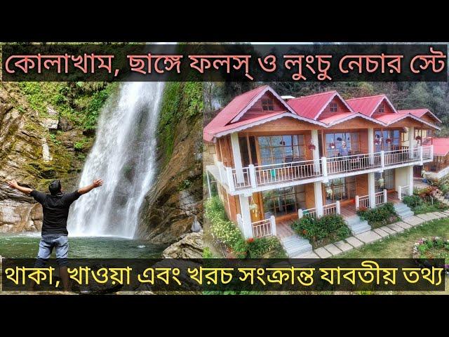 Kolakham Changey Waterfalls And Lungchu Nature Stay || Kolakham Homestay | Lungchu Homestay |