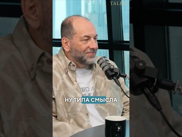 Бог никогда не спорит #интервью #личность