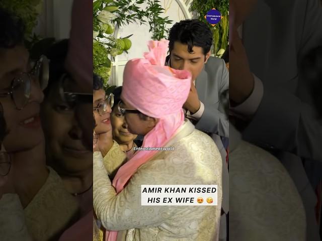 #amirkhan kissed his ex wife #kiranrao  #wedding #redcarpet #shorts #viral #entertainmentworld