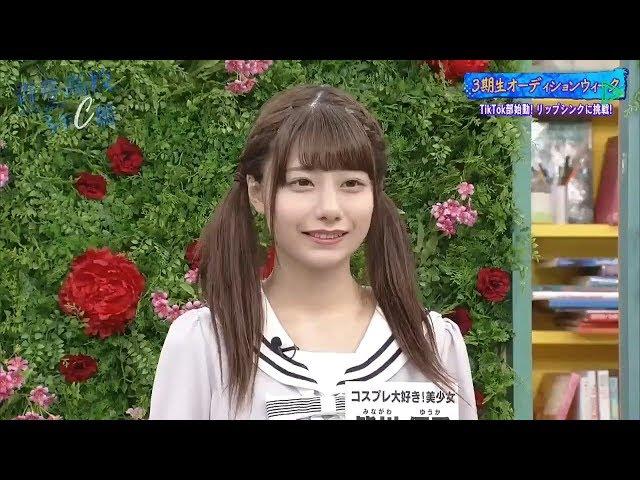AKB48 鈴木優香 可愛すぎるtiktok 皆川優香
