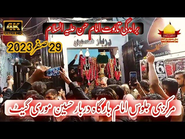 mori gate | baramdagi taboot imam Hassan a s | Bargha Darbar e Hussain | 29 Safar 2023