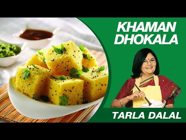 Khaman Dhokla Recipe by MasterChef Tarla Dalal | Gujarati Delicacy