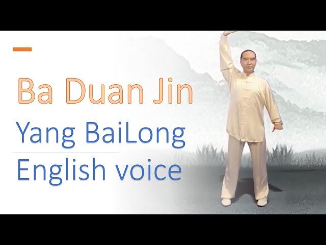 TaiJi Health QiGong Ba Duan Jin(8 Brocades Qigong exercise) - Yang BaiLong （China Offical Versioin）