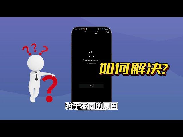 用小火箭tiktok专线跨境直播卡顿如何解决？tiktok跨境直播为什么不能用机场ip？tiktok直播卡顿如何解决？tiktok跨境直播网络环境搭建教程，小白必看