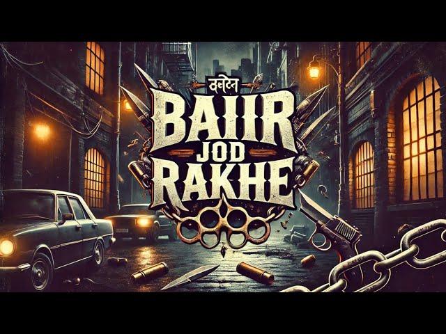 BAIR JOD RAKHE  - MINTU SAINI |@illsahill _ HARYANVI HIP HOP OFFICIAL SONG 2025