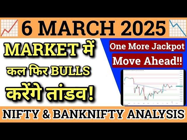 NIFTY PREDICTION FOR TOMORROW & BANK NIFTY ANALYSIS FOR 6 MARCH 2025 | MARKET ANALYSIS FOR TOMORROW