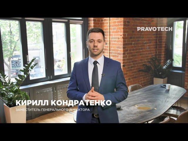 Вакансии Pravo Tech | Senior B2B Sales manager