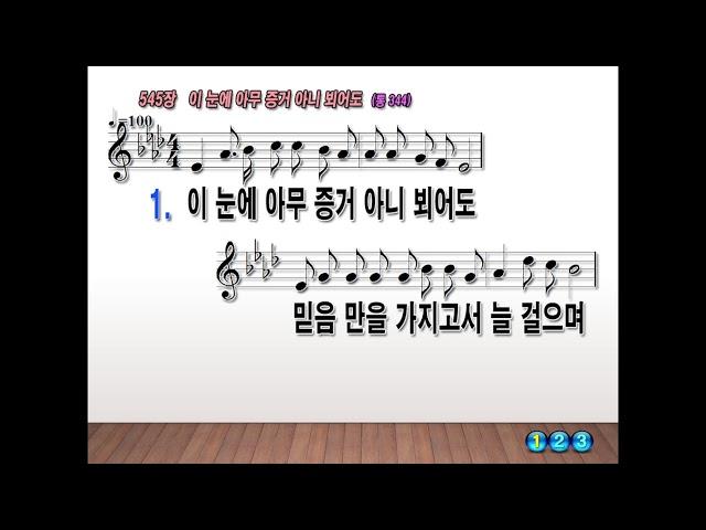 2024-11-08-금요기도회-봄내꿈의교회-파라데우스디지선교센터