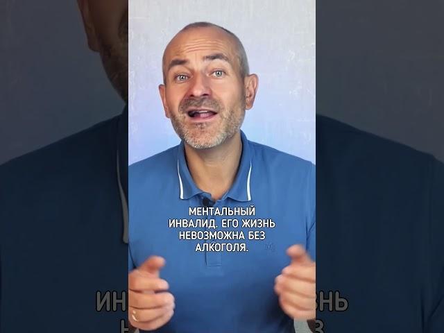 2 мифа алкоголика #броситьпить #женскийалкоголизм #алкоголик #алкоголь