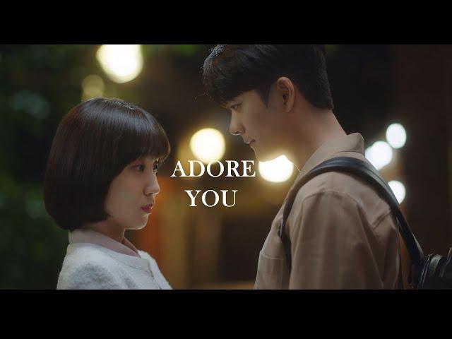 Adore You | Woo Young Woo x Lee Jun Ho | Extraordinary Attorney Woo