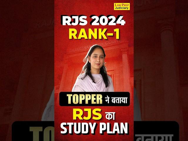 RJS 2024 Topper Interview | RJS का Study प्लान | Radhika Bansal | Rank 1 #shorts