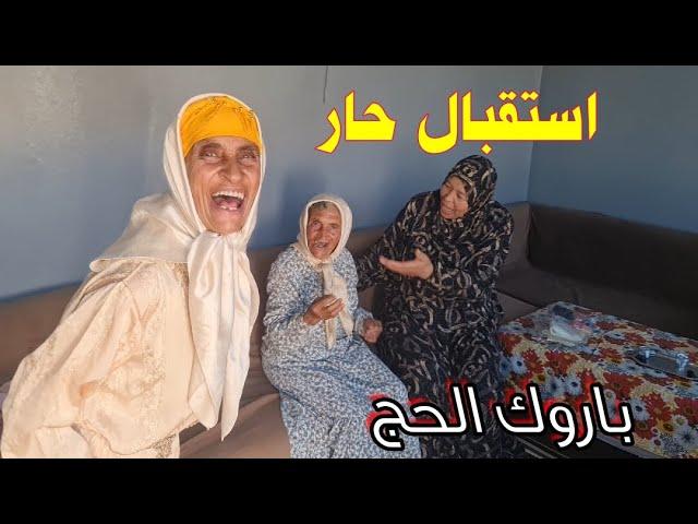 مي هموشة دات الباروك ديال الحاج لجمعة وادريسية