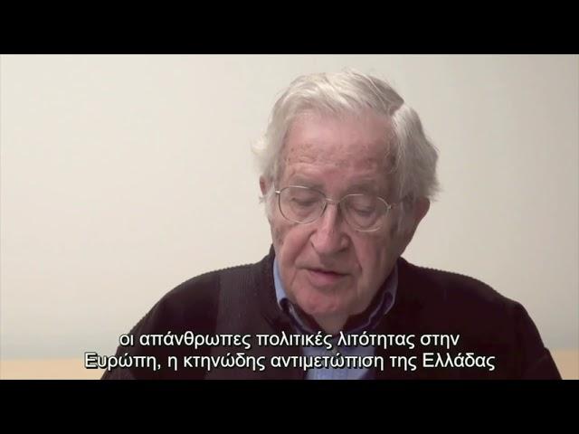 Noam Chomsky's message of support for DiEM25, Progressive International & Yanis Varoufakis | DiEM25