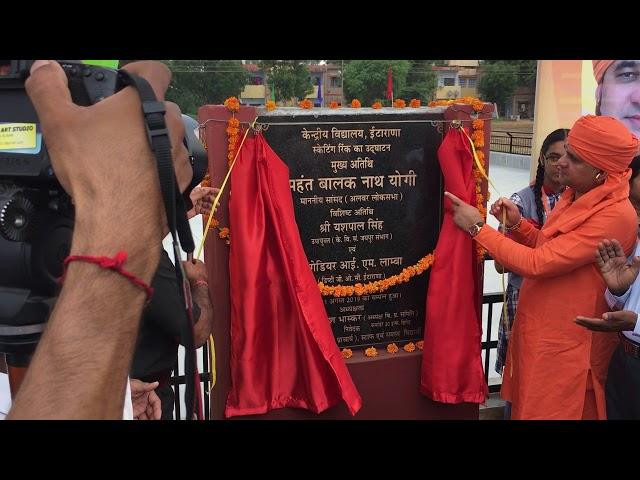Inauguration Ceremony of KV Itarana's Skating Rink