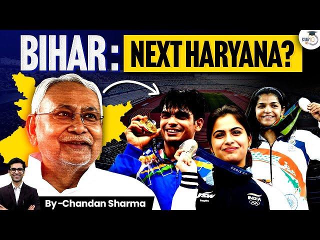 How Can Bihar Become The Next Haryana In Sports? | Complete Analysis