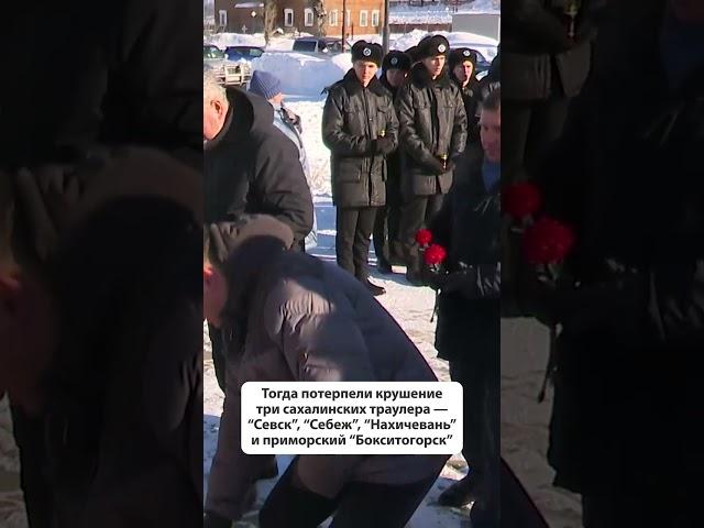 В Невельске почтили память погибших в 1965 году моряков #новостисахалина #сахалин