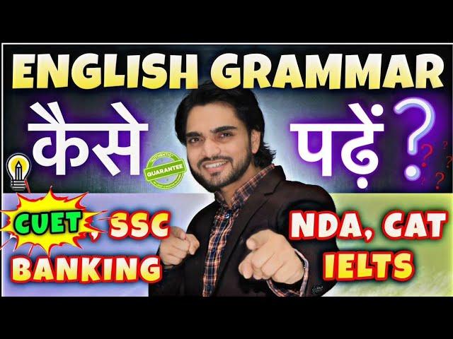 English Grammar For CUET | Full Course For Competitive Exams | CUET, SSC, IELTS, NDA, CAT | Dear Sir