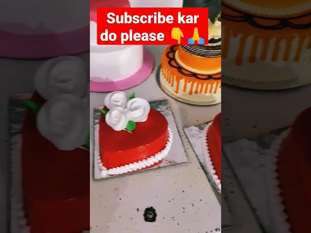 cake new video