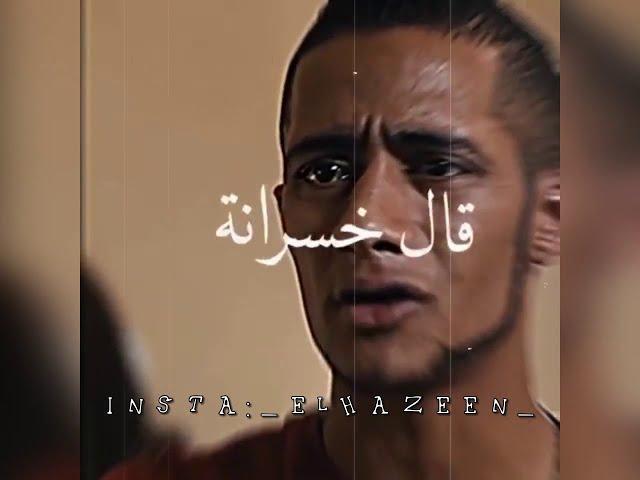 حالات واتس 2021 الدنيا سيرك ومسرحيه على فيديو من فيلم قلب الأسد