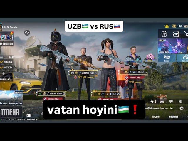 VATAN HOYINI️UZBEKISTAN vs RUSSIA #pubgmobile #tdm #uzbeksila #uzmir #bobowpubgm