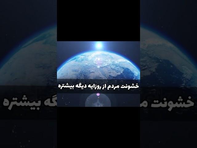 گرگینه و گرگ انسان نما . داستان هایه واقعی قسمت سوم
